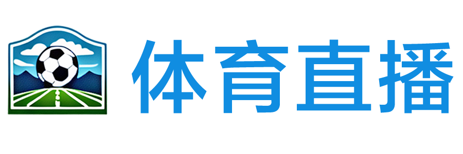 斗体育直播网